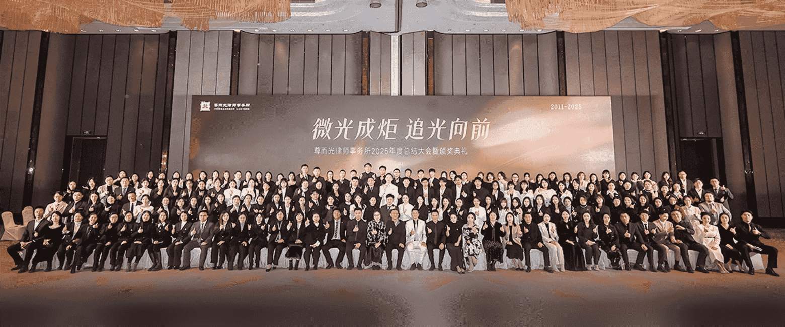 英德-首屏背景图