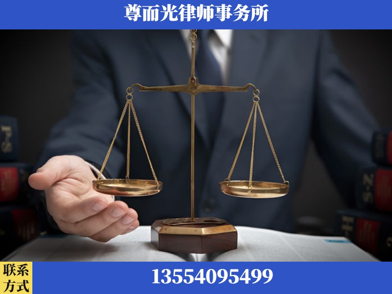英德-婚姻家事律师