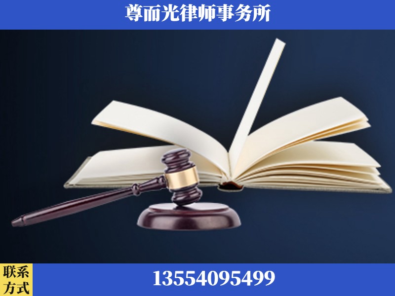 英德-诉讼离婚专业律师