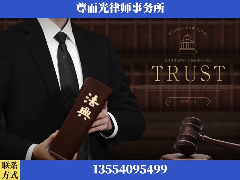 英德-劳动仲裁律师