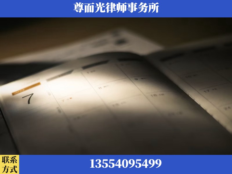 英德-离婚律师