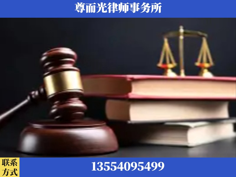 英德-刑事案件律师