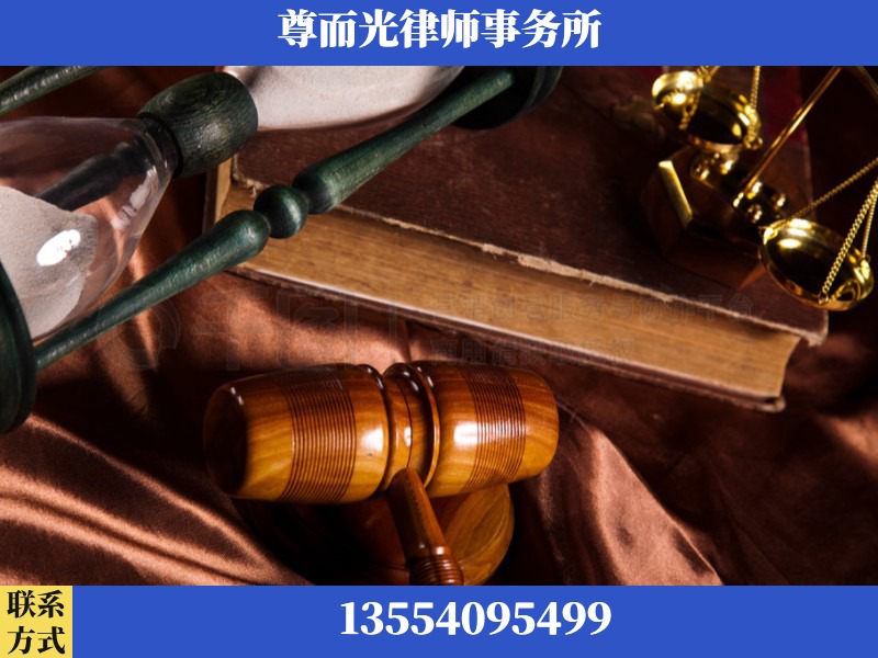 英德-劳动律师