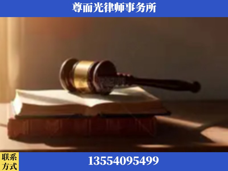 英德-刑事辩护律师