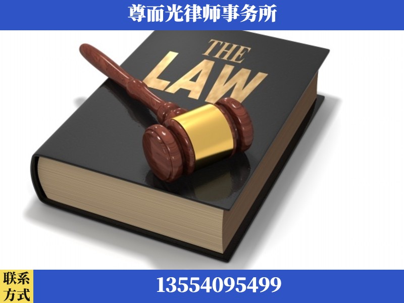 英德-婚内出轨离婚律师