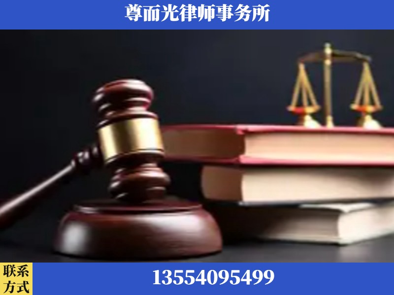 英德-刑事律师