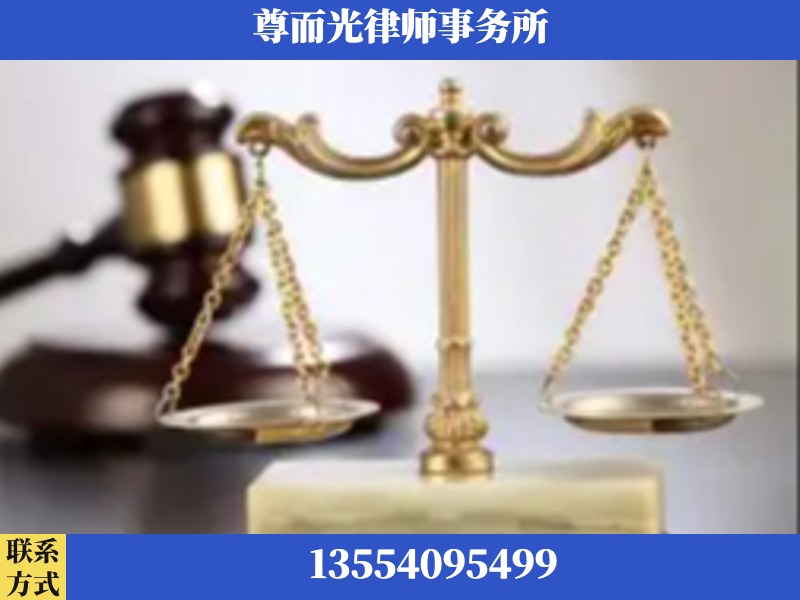 英德-劳动纠纷律师