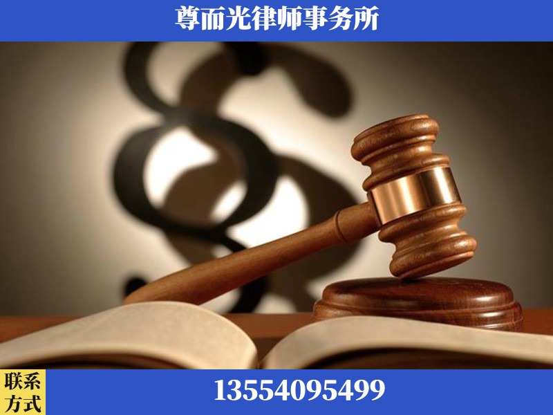 英德-离婚财产分割律师