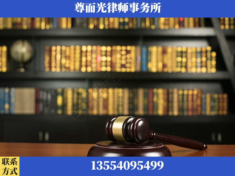 英德-工伤认定律师